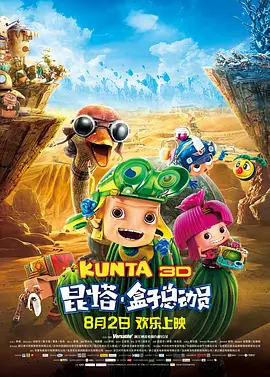 手机免费播放