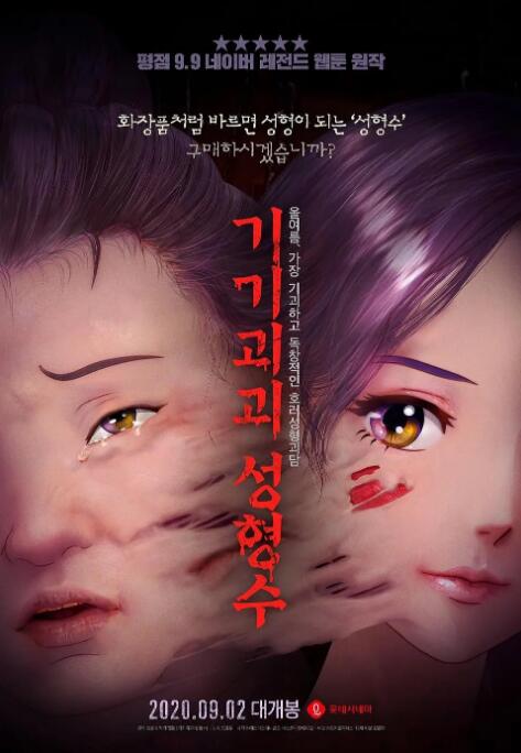 手机在线观看