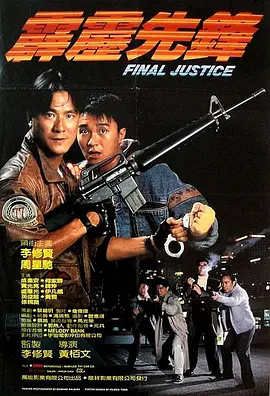 DVD高清完整版