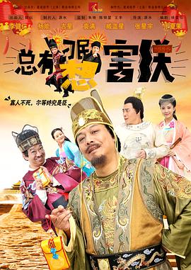 粤语中字在线观看