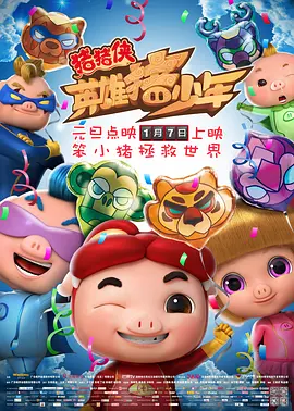 字幕全集免费观看
