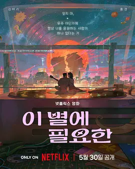 BD国语电影免费在线