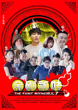 电影未删减