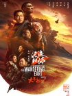 1080P高清完整版播放