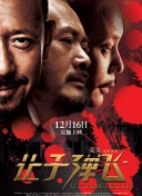 字幕全集免费观看