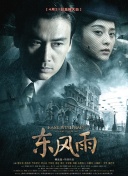 粤语版