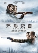 清晰在线播放观看