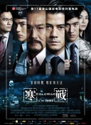 全集免费观看超清