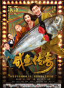 该剧由《苏里南》导演尹钟彬执导，《隧道》李恩美编剧执笔，金多美、孙锡久主演。