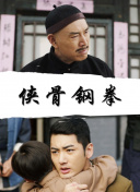 高清版在线观看