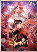 1080HD高清在线观看