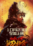 1080P高清完整版播放