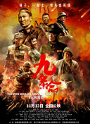BD高清免费观看