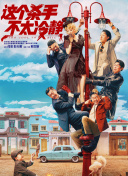 完结高清影视