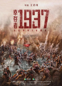 清晰在线播放观看