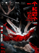 粤语中字无删减在线播放