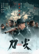 HD免费在线播放