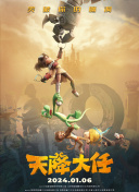 完结高清影视
