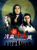 手机在线观看