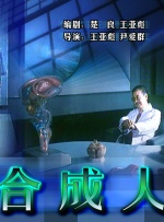 正片