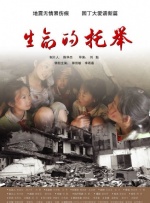 全集已更新粤语版