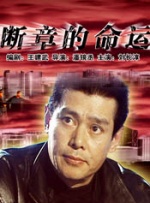 BD国语电影免费在线