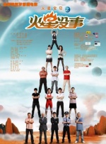 相信各位都已经蓄势大发的蹲在手机前准备开始抢票了。