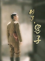 完结高清影视