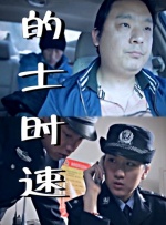 手机免费播放