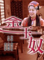 全集已更新粤语版