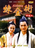粤语中字无删减在线播放