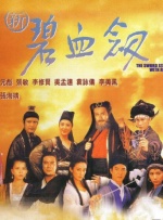 蓝光手机在线看