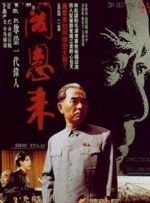 高清影视