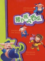 据悉，该片将于10月4日举办首映礼，并于11月24日纽约、洛杉矶小范围上映，12月1日北美扩映。