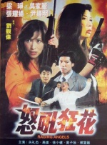 中文字幕未删减版在线观看