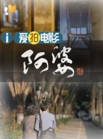 粤语中字无删减在线播放