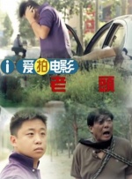 DVD无删减90分钟观看