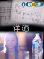 国语版