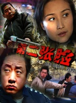 1080P高清完整版播放