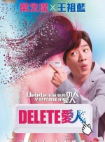 高清蓝光在线观看