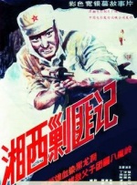 超清无删减在线播放