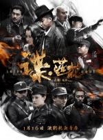 全集在线观看