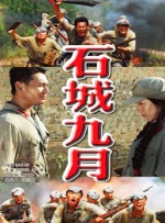 完结完整版观看