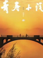 国语版
