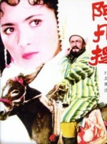 DVD高清完整版