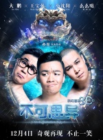 易烊千玺登《时尚芭莎》电子刊 国风少年穿越古今 2019-02-28 易烊千玺携手《时尚芭莎》电子刊封面曝光，不断尝试多种造型风格的易烊千玺，此次合作古风大师孙郡带来首个古风封面，展现古今之间的完美融合。