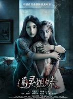 印度悬疑片《天作迷案》展映 2019-04-09 印度犯罪悬疑电影《天作迷案》亮相第九届北京国际电影节，已于“一带一路 超越宝莱坞”单元展映，此次展映这部经典宝莱坞电影首度登陆国内大银幕，让中国观众在北影节期间领略印度宝莱坞经典电影的魅力，更有观 青少年电影《移动迷宫》发人物海报 末日感明显 2014-09-05 由韦斯·波尔所执导的青少年反乌托邦题材的影片《移动迷宫》日前公布了数张人物海报，在这些海报上，我们能看到影片的主演们每一个都衣衫褴褛，伤痕累累，面部表情异常凝重和劳累。