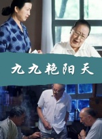 全集已更新粤语版