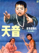 HD国语中字