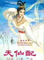 高清影视
